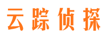 文县寻人公司